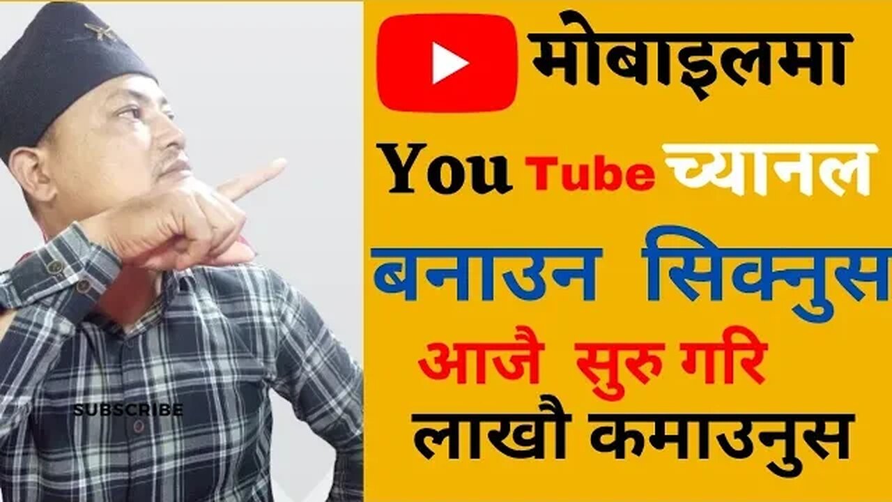 how to create youtube channel and earn money in nepali .how to create youtube channel