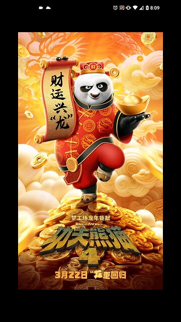 New International "Kung Fu Panda 4" Poster Out March 8th