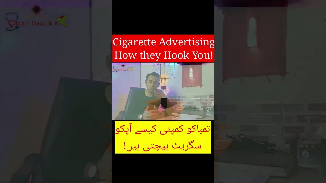 Cigarette Advertisements #shorts #dr #aamirthazvi