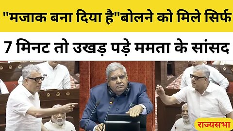 TMC MP Derek O'Brien Speech on Women Reservation Bill in Rajya Sabha | Parliament Special Session