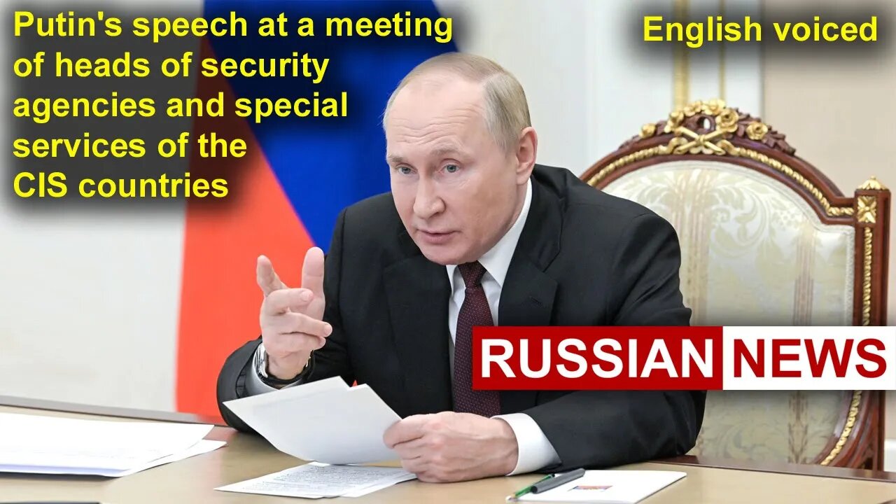 Putin's speech at a meeting of heads of security agencies and special services of the CIS countries