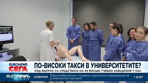 Заради недостиг на средства Предлагат повишаване на университетските такси с 20%