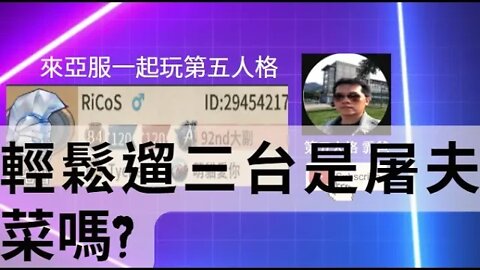 第五人格：囚徒 VS 蜘蛛 - 輕鬆遛三台是屠夫菜嗎? | Identity V | アイデンティティV | 單排 | 實戰教學