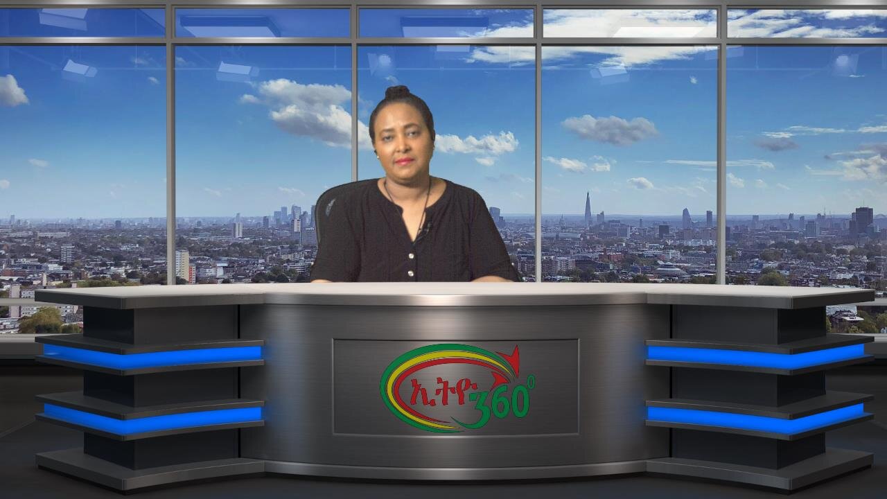 Ethio 360 Daily News Dce, 17/2024