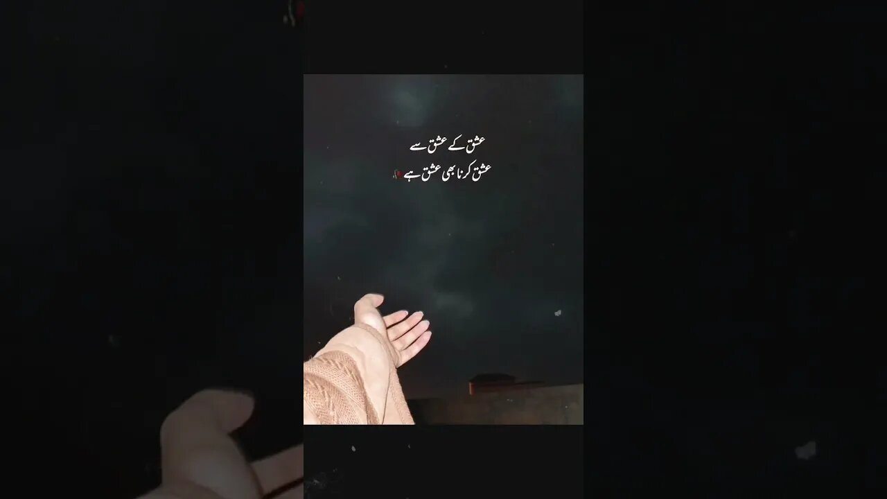 Ishq || Roohi Writes || #love #lovestatus #lobe_song_whatsapp_status #poetryinurdu