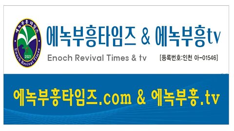 대한예수교장로회총회(합동)부흥사회 22년 신년하례식 및 1차 실행위원회 1부예배- 특송: 은혜/ 찬양사역자 정영숙 사모.