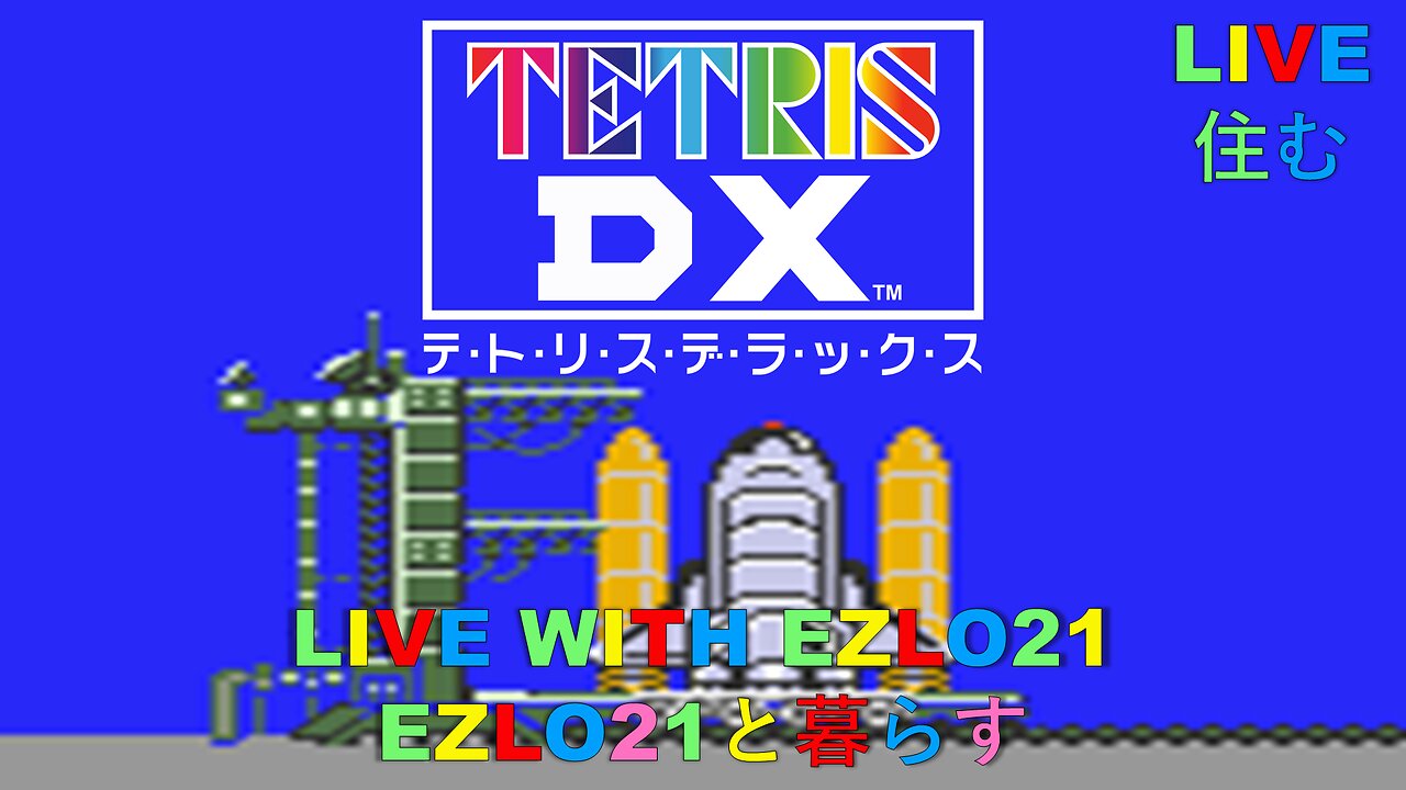 Tetris DX Gameboy Color NSO | Live With EZLO21