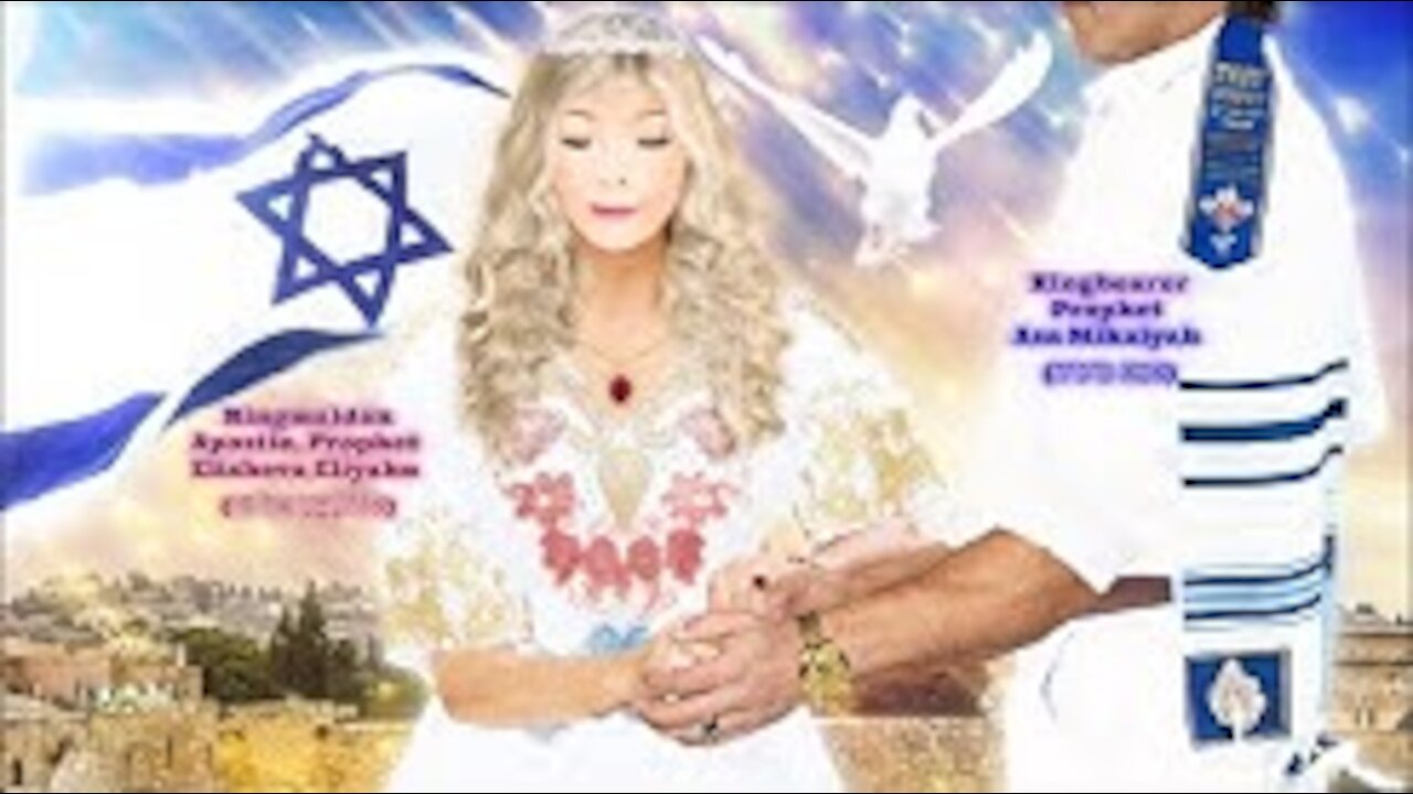 !! אנחנו מתפללים עבורכם, הו ישראל