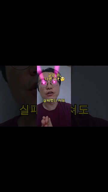 같은 돈, 다른 돈? 🤔 #비트코인 #암호화폐 #가상화폐 #가상자산 #코인