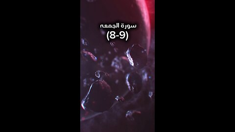 SUBHANALLAH Beautiful Recitation ♥️