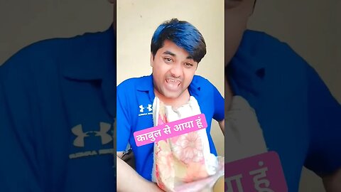 काबुल से आया हूं पिस्ता बदाम बेचता हूं #rudrakrishna #funny #trending #शॉर्ट्स #comedy #viralvideos