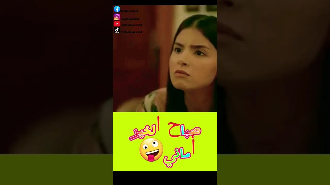 حصريا الحلقة 12 من مسلسل عائشة #مسلسل_عايشة #الأولى #لالة_لعروسة #دنيا_بوطازوت #طريق_الورد #