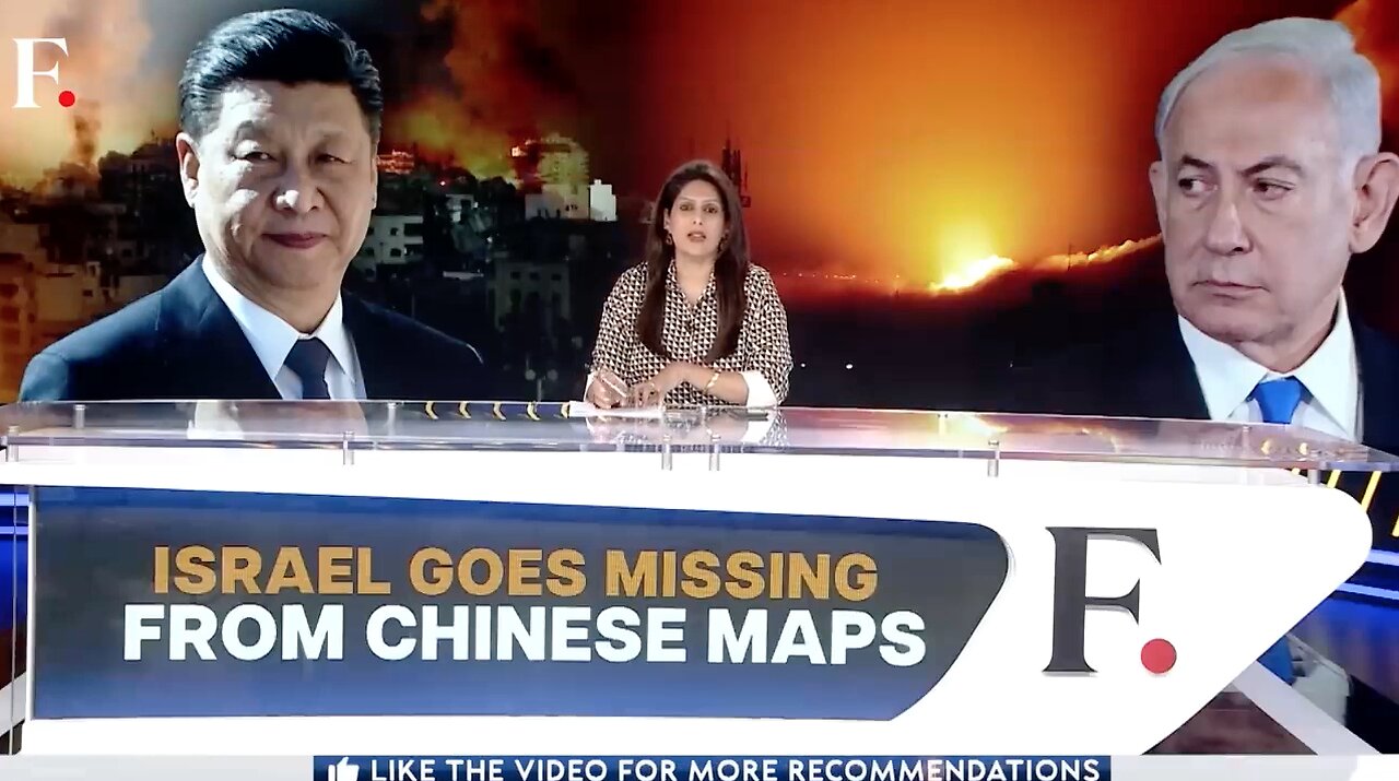 Israel | Why Did China Remove Israel from the Chinese Communist Party Approved Maps? Why Has China Deleted Israel from the Chinese Communist Party Approved Maps?