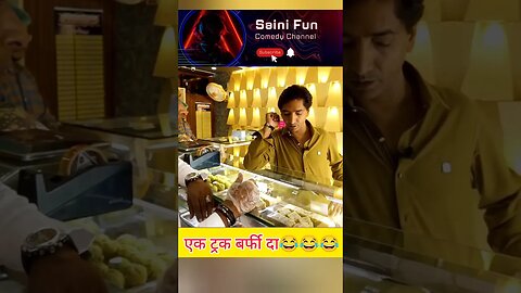 😂😂एक ट्रक बर्फी दा🔥🔥 @AlbelaTV #comedy #funny #comedyshorts #shorts #shortsfeed @SainiFun #viral