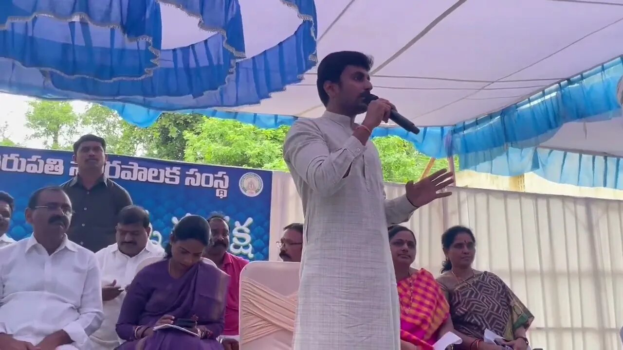 Tirupati Deputy Mayor Abhinay Reddy Speech