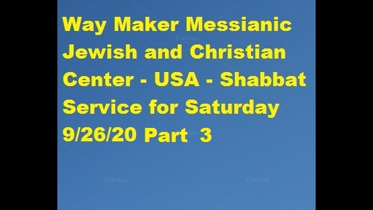 Parashat Ha'azinu - Shabbat Service for 9.26.20 - Part 3