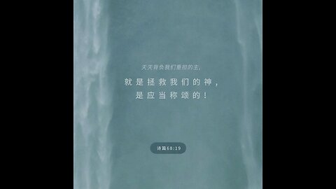 分享今日经文。 愿主与我们同在。阿门