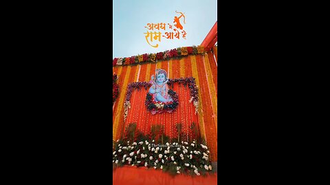 Jai Shri ram ayodhya mandir ki teyari