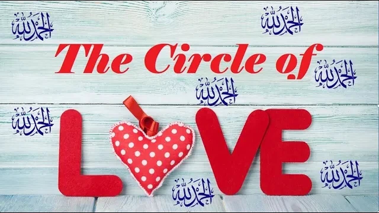 The Circle of Love Starts with You! - English Quran Tafsir