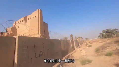 The capital of the last two empires of Mesopotamia, now only one wall remains.