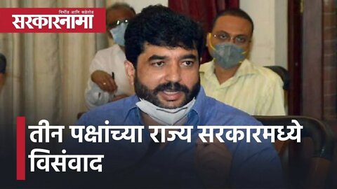 Pune: तीन पक्षांच्या राज्य सरकारमध्ये विसंवाद; पुण्याच्या महापौरांचा आरोप l Murlidhar Mohol l Sakal