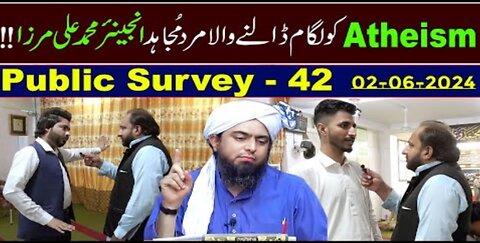 42-Public Survey about Engineer Muhammad Ali Mirza at Jhelum Academy in Sunday Session (02-06-2024)