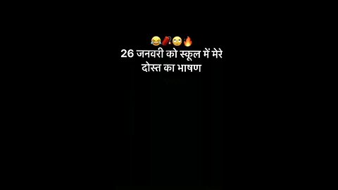 26th ko mere dost ka…….