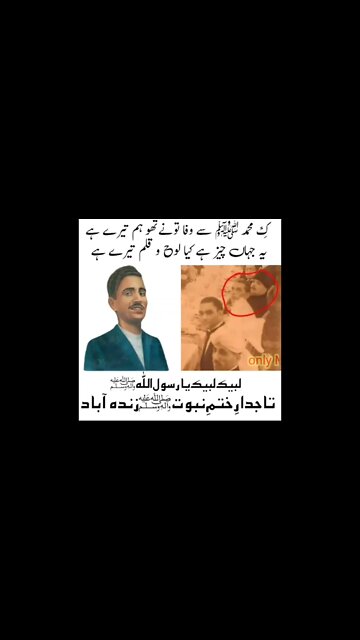 ہمارا قائد کون ہے 🤔 .