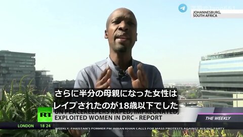 【RTニュース】 国連平和維持軍のレイプ問題【jano字幕動画】