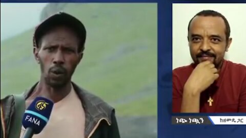 በሽብር ቡድኑ እየተገደለ ያለው አማራ እና እየወደመ ያለ ንብረት - መ/ር ዘመድኩን በቀለ