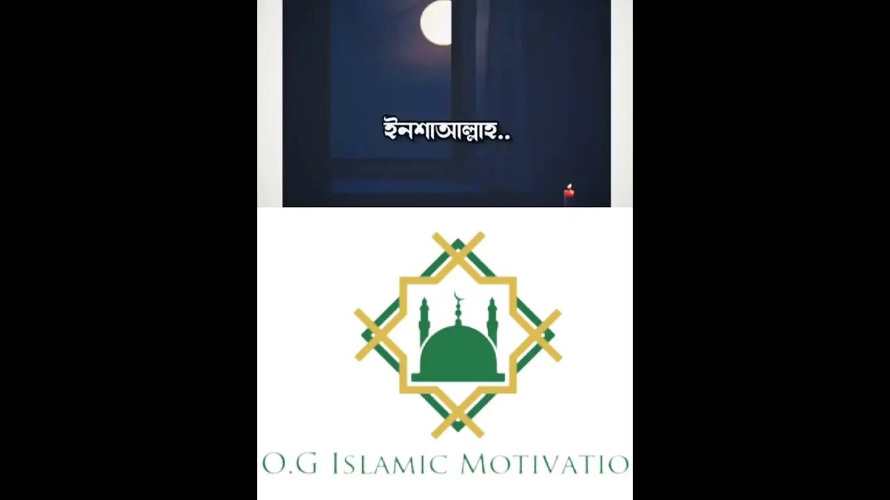 আল্লাহর হেফাজতের থাকার কালিমা।আল্লাহ্ মহান। O.G Islamic Motivation
