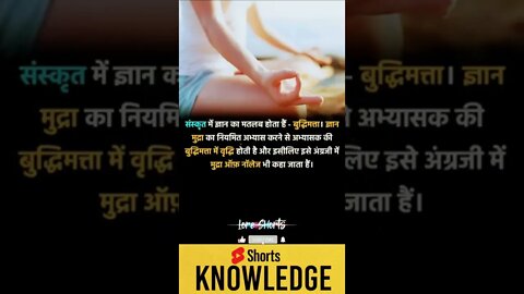 Motivational Quotes Intresting Facts lifestyle & research #shorts #ytshorts #knowledge #motivation