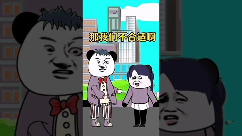 沙雕搞笑～看广西人人是如何相亲的 #shorts #沙雕 #搞笑