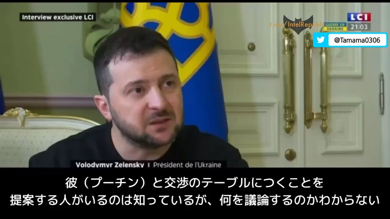 【紛争】ゼレンスキー🤡「プーチンと何を交渉すればいいの？」