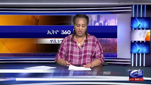 Ethio 360 News Wednesday March 11, 2020