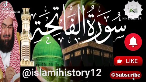 surah al Fatiha Quran