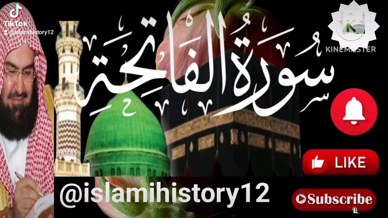 surah al Fatiha Quran