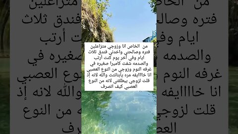 كاميرا فندق صورتنا وزوجي مايدري
