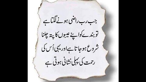 Best islami shorts video, shorts, islamic whatsapp status, islamic