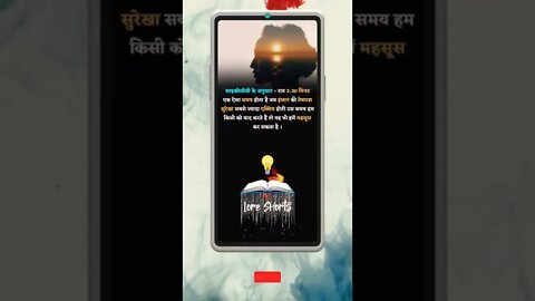 Motivational Quotes Intresting Facts & research #shorts #ytshorts #knowledge #motivation #yogi