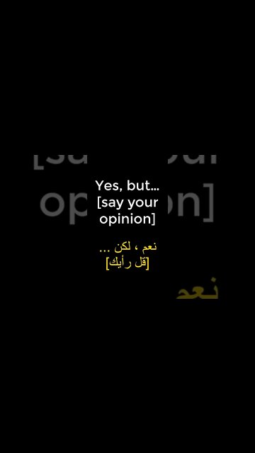 تعلم اللغة الانجليزية 👌- الجمل الاكثر استخداما 51👍 #shorts