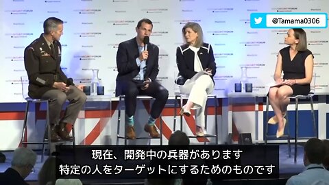 DNA情報は軍事利用される