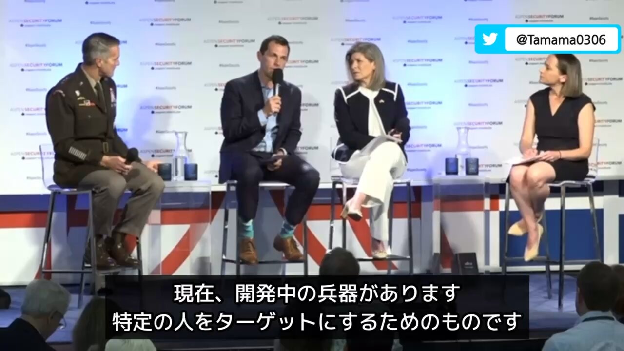 DNA情報は軍事利用される