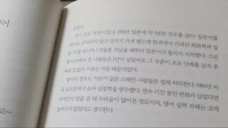 밤하늘의 별만큼이나 수많았던 의야기들, 설준희, 의료에세이, 영어,농구, 재시험, 낙제, 대학병원, 회화, 술병, 딸부자, 무의촌, 도박유전자, 의대생, 미국이민, 만세파티,유가족