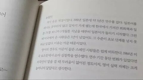 밤하늘의 별만큼이나 수많았던 의야기들, 설준희, 의료에세이, 영어,농구, 재시험, 낙제, 대학병원, 회화, 술병, 딸부자, 무의촌, 도박유전자, 의대생, 미국이민, 만세파티,유가족