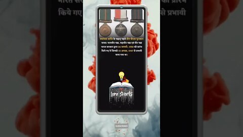 Intresting & Amazing Facts #shorts #ytshorts #ias #ips #upsc #youtubeshorts #viralreels