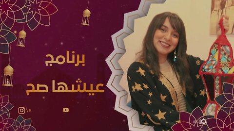 ليه ممكن نقل فى الوزن اكتر فى رمضان !؟