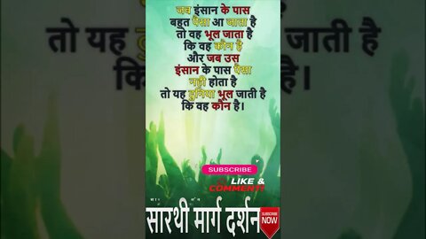 Amazing Facts | आश्चर्यजनक तथ्य