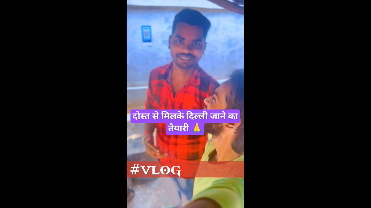 !! vlog video 📷!! samastipur to delhi plan