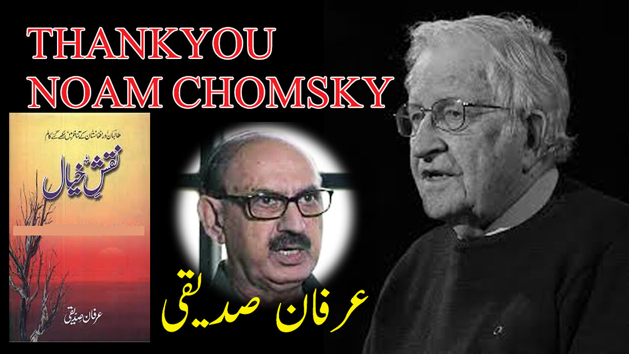 Thankyou Prof. Noam Chomsky.